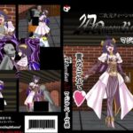 二次元クィーンロード27〇ジアベーゼ様編(NORTH CAROLINA POWER) [d_694743]