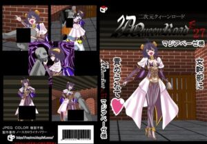 二次元クィーンロード27〇ジアベーゼ様編(NORTH CAROLINA POWER) [d_694743]