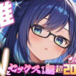 推しのVとセックスする話【友〇A】(Vtuberとイチャラブえっちするサークル) [d_694864]