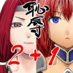 アイ○スの薄い本1＋2(みこすり傭兵団) [d_694876]