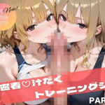 【PART3】超密着汗だくトレーニングジム(いらすと屋さん) [d_694905]