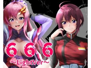 666〜lightVer〜(ハーデス) [d_694944]