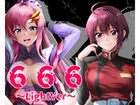 666〜lightVer〜(ハーデス) [d_694944]