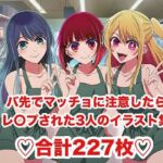 バ先でマッチョを注意したらレ〇プされた(あまてらすんのAIイラスト屋) [d_695039]