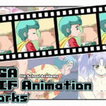 OSA GIF Animation works(オールドスクールアカデミー) [d_695104]
