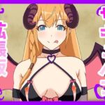 サキュペコ拡張版(日陰処) [d_695162]