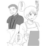 パート先の上司と秘密の残業(hana＊batake) [d_695337]