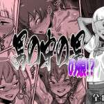 男の中の男の娘！？(カルパッチョ) [d_695423]