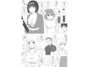 四作品まとめセット6(hana＊batake) [d_695436]