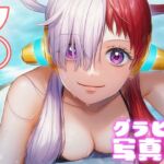 【デジタル限定】ウ◯グラビア写真集(日間グラビア) [d_695585]