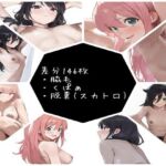 モテないしウンコする(カルボキシ基) [d_695734]