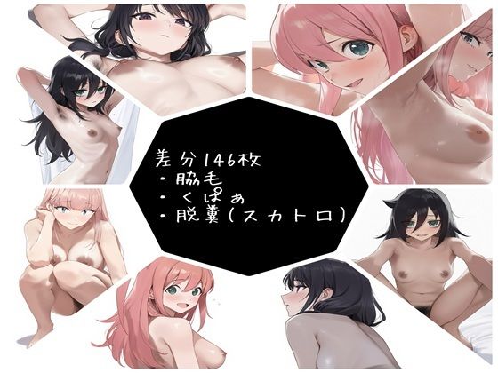 モテないしウンコする(カルボキシ基) [d_695734]