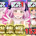 あやつりろしゅつ1・2・3総集編(猫耳さんかく) [d_695862]