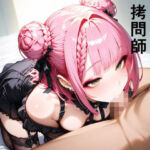 仕事人(オフラインハウス) [d_695886]