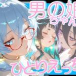 男の娘ちゃんたちのおひとり様えっち(男の娘ちゃんたちっ！！！！) [d_695908]