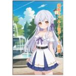 銀髪ちゃんと初デート  前編(うにうに屋) [d_695971]