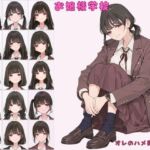 お嬢様学校聖リュミエール学園 令嬢達へ家庭訪問 オレのハメ撮り図鑑(カワイイ法人SJMアニメ) [d_696044]