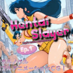 【デジタルノベル版】ヘンタイスレイヤー Ep.1 ヘンタイ団との邂逅(三種の神器) [d_696077]