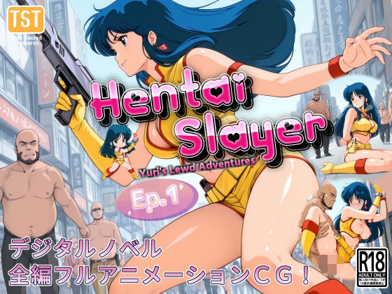 【デジタルノベル版】ヘンタイスレイヤー Ep.1 ヘンタイ団との邂逅(三種の神器) [d_696077]