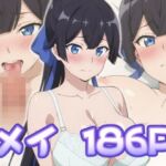 メイ:エロ画集(狂気のハロウィン) [d_696201]