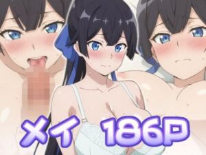 メイ:エロ画集(狂気のハロウィン) [d_696201]