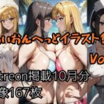 こ〇亀らいおんへっどイラスト集 Vol8(らいおんへっど) [d_696247]