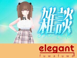 お盆休み前雑談！！！（アイテム連動アリ）百合音リリィ(ポータルプロ) [d_696340]