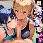 ギャルがいるジムは最高なんです！6【厳選270枚収録】(虚構クラブ) [d_696416]