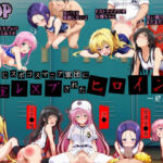 キモおじスポコスマニア軍団にレ●プされたヒロイン達(極悪非道〜キモおじ軍団〜) [d_697000]