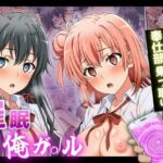 催●俺ガ〇ル(竿屋) [d_697104]