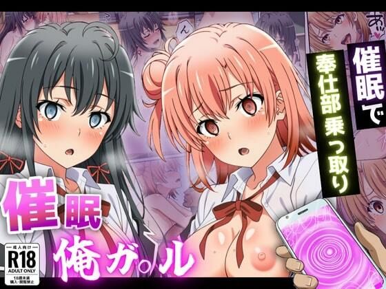 催●俺ガ〇ル(竿屋) [d_697104]