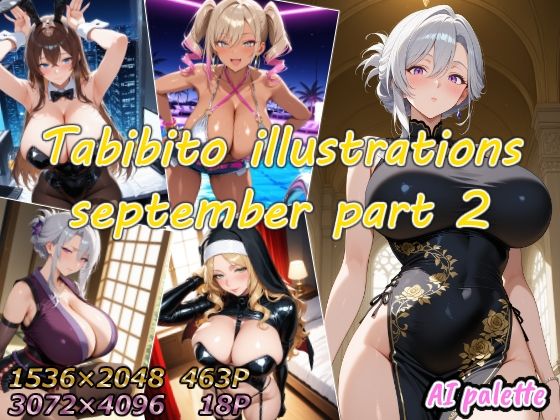 Tabibito illustrations september part2(AIPalette) [d_697202]