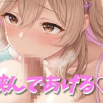 挟んであげる(ぬこの営み) [d_697384]