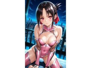 対〇忍 四〇か〇や×オーク（61p）(大魔神の館) [d_697450]