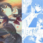 素直でクールなキミが好き(カブト印) [d_697577]