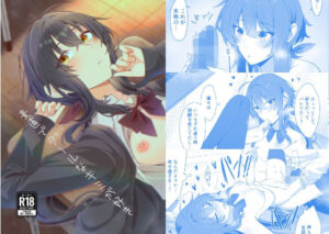 素直でクールなキミが好き(カブト印) [d_697577]