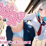 「ちょいヌき」Vol.02(SpoonWorks) [d_697657]