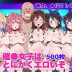 催●女子はとにかくエロいぞ【彼女、●借りします】(スターパス) [d_697757]