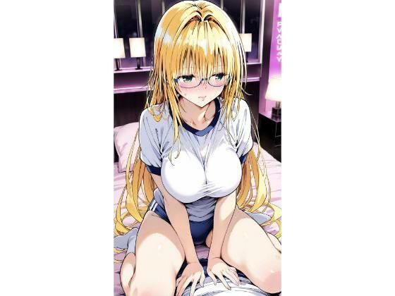 〇ィアーユ  ブルマ(truo) [d_697824]