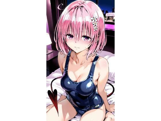 〇モ  スク水(truo) [d_697832]