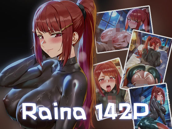 ライナ X BWC(魅獣生産所) [d_697856]