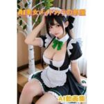 AI美女みうの部屋〜AI動画集〜(こうかふぇ) [d_698185]