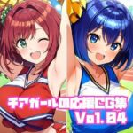 チアガールの応援CG集Vol.04(そーしAI研究所) [d_698242]