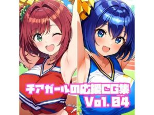 チアガールの応援CG集Vol.04(そーしAI研究所) [d_698242]