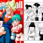 フュージョン！(YamamotoDoujinshi) [d_698275]