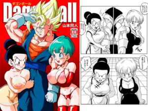 フュージョン！(YamamotoDoujinshi) [d_698275]