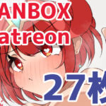 張り付きやられで好き勝手されちゃうホムラ(みかんばこ) [d_698489]