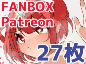 張り付きやられで好き勝手されちゃうホムラ(みかんばこ) [d_698489]