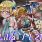 リリア X BWC(魅獣生産所) [d_698508]