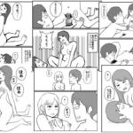 風俗体験記まとめ 2  禁断の7エピソード【未公開作品付き】(mangakakuzo) [d_698599]